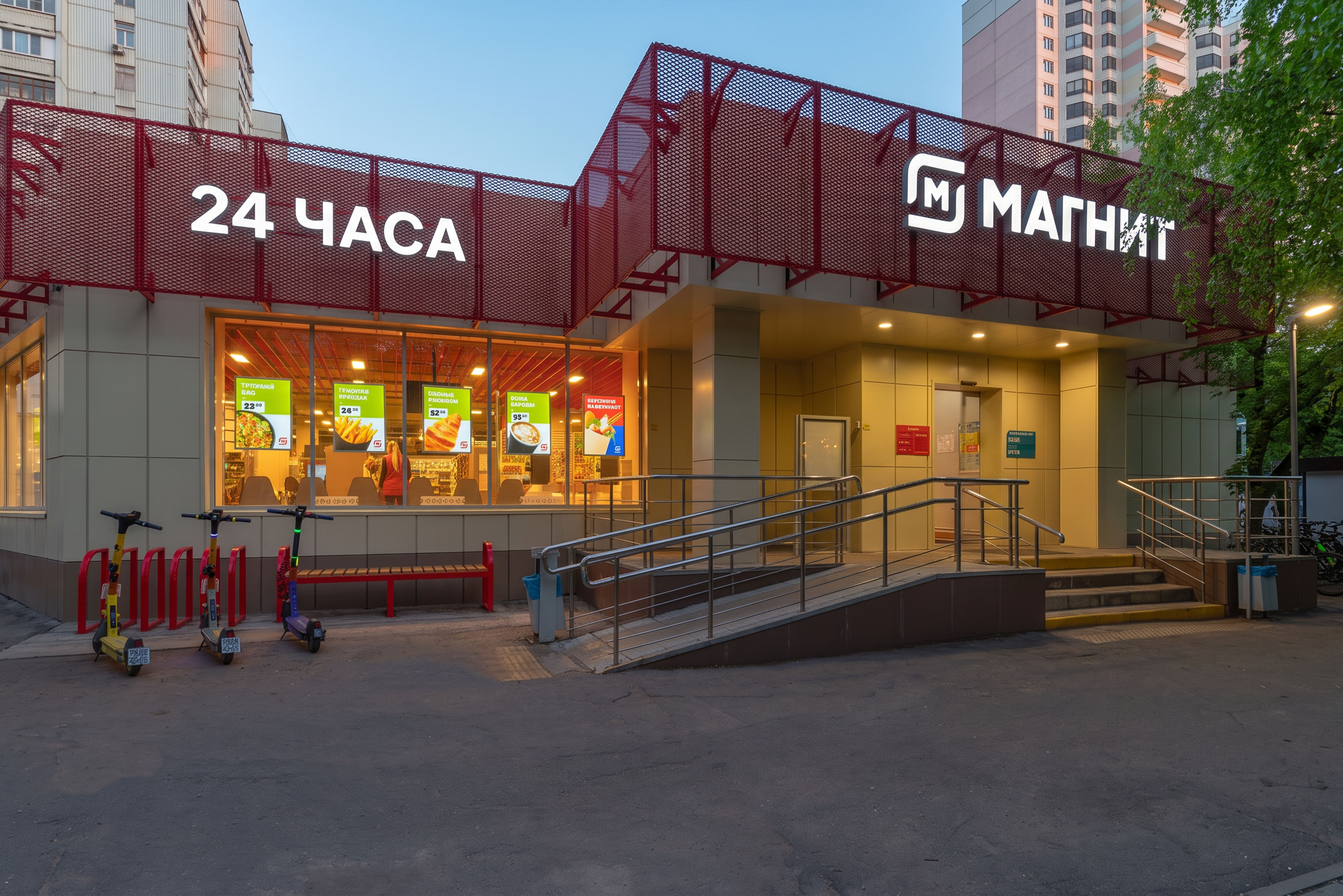 Магнит у дома 3.0