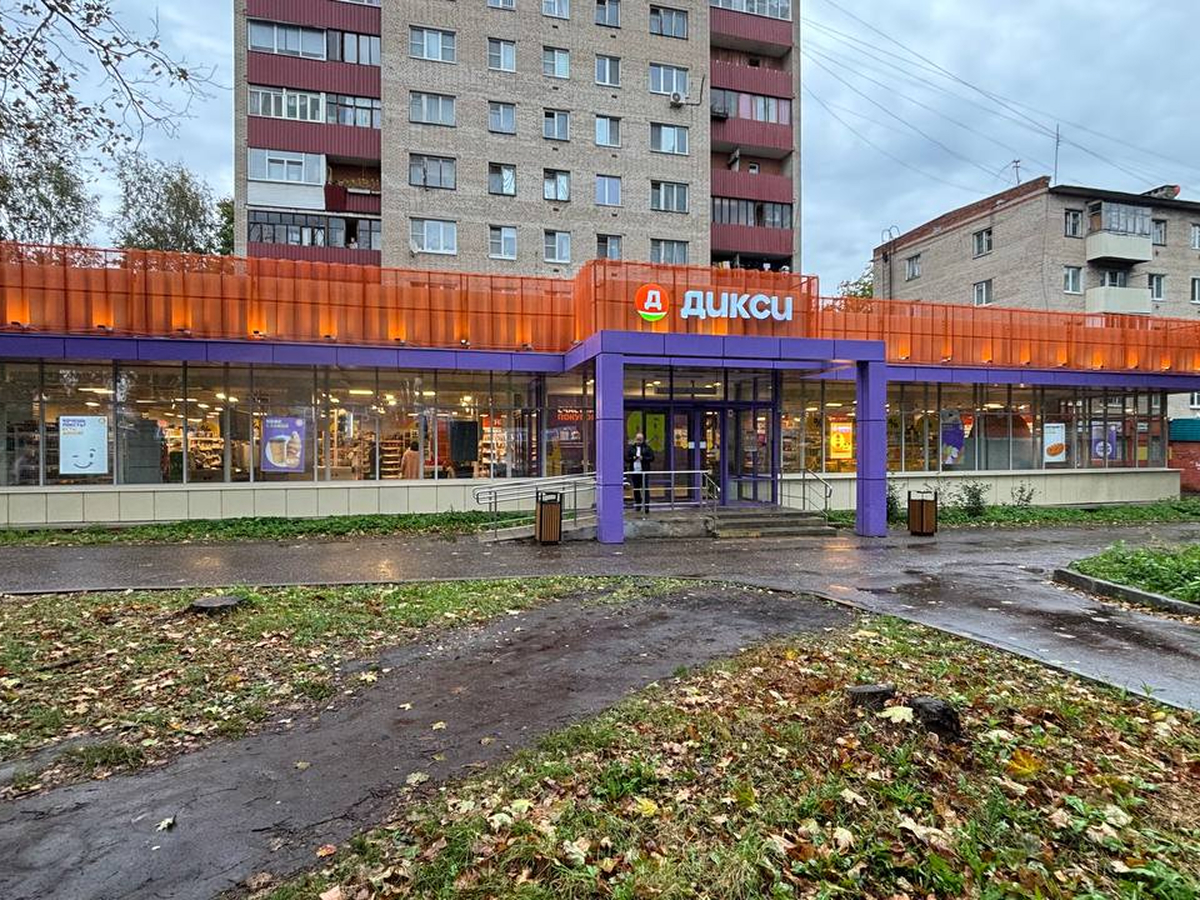 Дикси
