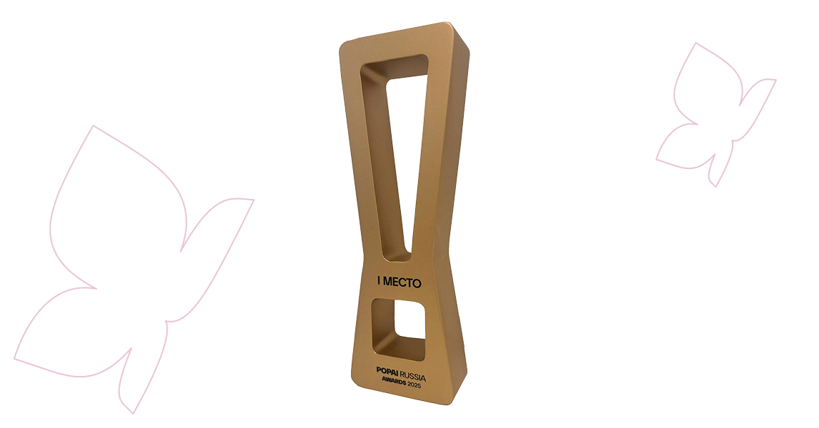 POPAI Russia Awards 2025 — М.КОС