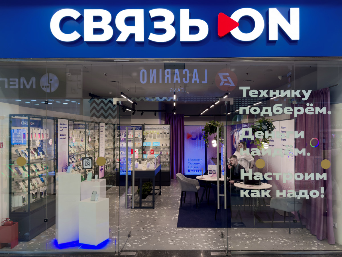 Торговый зал