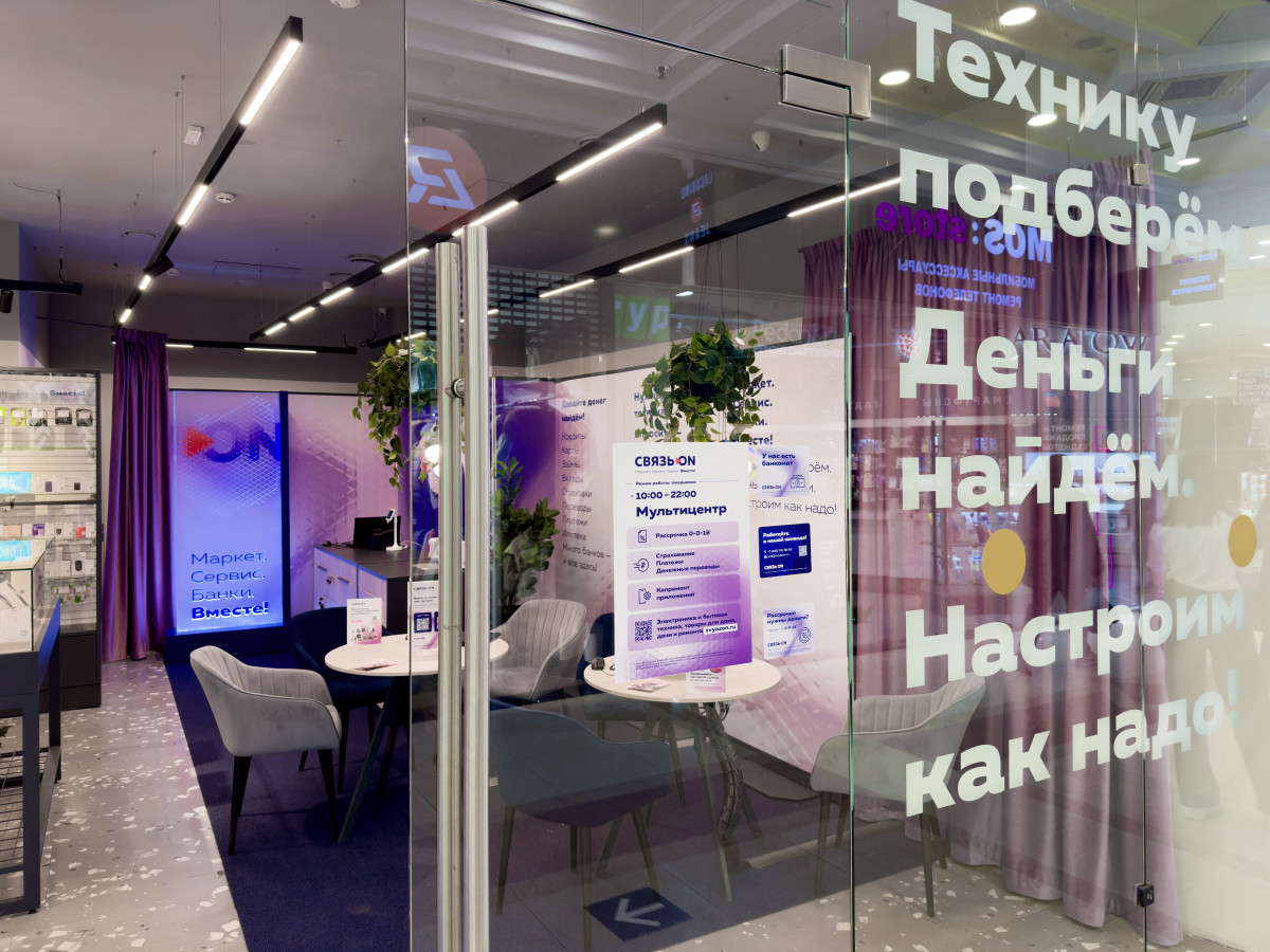 Зона обслуживания