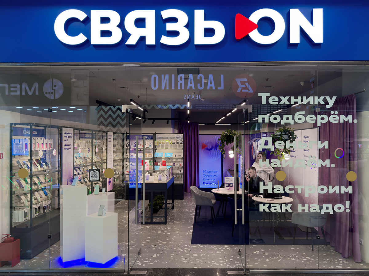 Торговый зал